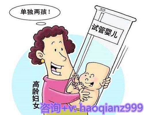 北京供卵医院试管助孕，304医院 试管婴儿