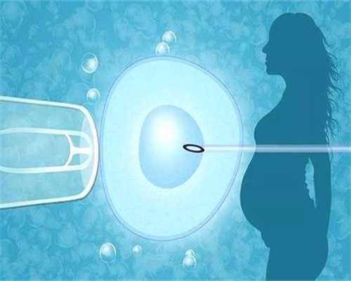 重庆捐卵过程,多囊卵巢综合症能自然受孕吗 真相