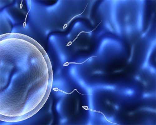 华裔校园捐卵，不孕不育患者有可能出现卵巢衰退现象_1
